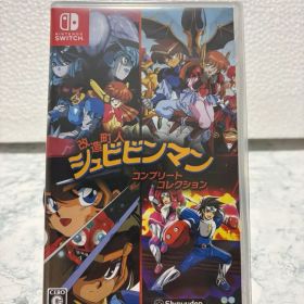 【新品未開封】Switch 改造町人シュビビンマン コンプリート コレクション