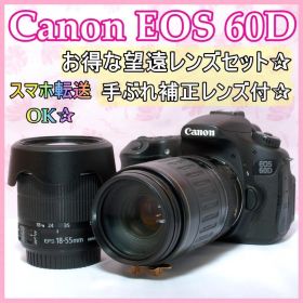 ⭐️超望遠レンズセット⭐️Canon EOS 60D デジタル一眼 キャノン
