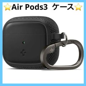 ✨未使用✨AirPods 3 ケース✨第3世代✨ワイヤレス充電対応 軽量✨