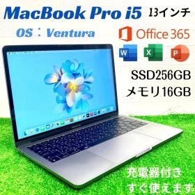 【極美品】MacBook Pro 16GB SSD256GB ノートパソコンPC