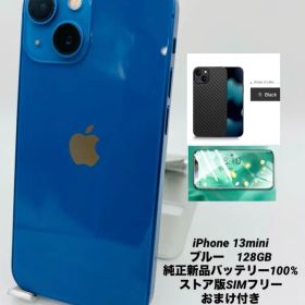705★美品★iPhone 13 mini 128GB純正新品バッテリー100%
