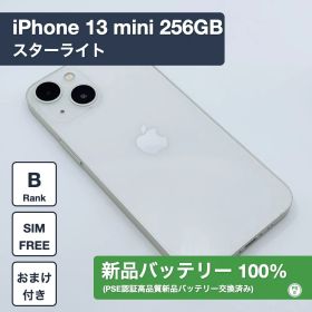 【新品バッテリー交換済】iPhone 13 mini 256GB スターライト SIMフリー 1260603