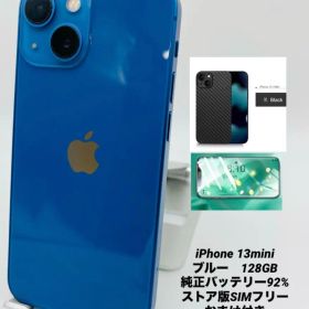 121美品★iPhone13mini 256ストア版シムフリー/純正BT92