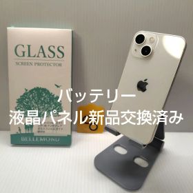 iphone13mini スターライト 128GB おまけつき