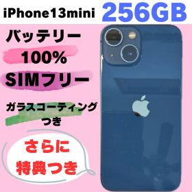 iPhone 13mini #6171 256GB バッテリー100%