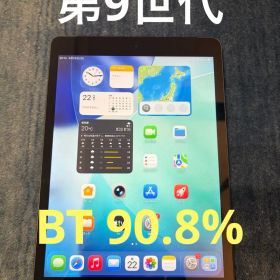 iPad 第9世代 64GB 本体 BT90.8% 訳あり