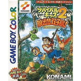 『中古即納』{箱説明書なし}{GBC} サバイバルキッズ2 脱出!!双子島! コナミ (20000719)