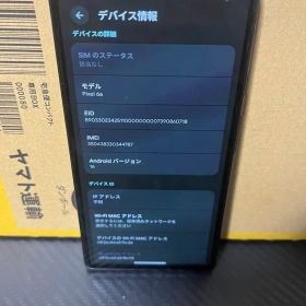 Google Pixel 6a ホワイト 本体