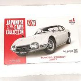 1/18エクストラスケール国産名車コレクション TOYOTA2000GT 1967 アシェット