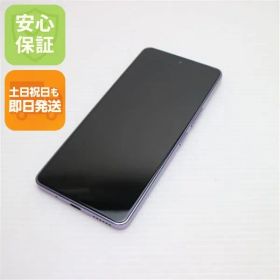 新品同様 あんしんファミリースマホ A303ZT ラベンダー スマホ ZTE 即日発送 土日祝発送OK 09000