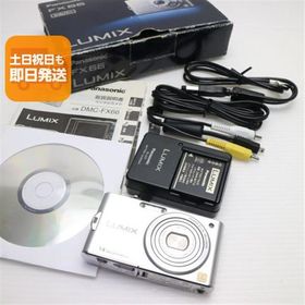 超美品 DMC-FX66 プレシャスシルバー 即日発送 Panasonic LUMIX デジカメ 本体 あすつく 土日祝発送OK