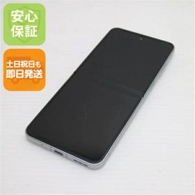 【中古】新品同様 SIMフリー Libero Flip ホワイト スマホ ZTE 安心保証 即日発送 土日祝発送OK