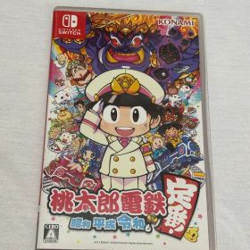 b*n様 桃太郎電鉄 昭和 平成 令和も定番