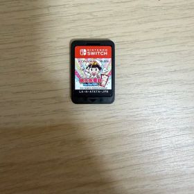 桃太郎電鉄 昭和 平成 令和も定番 Nintendo Switch ソフト
