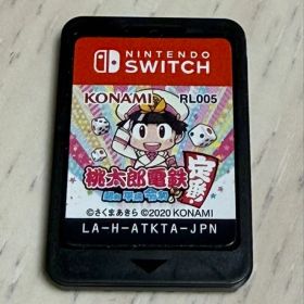 【動作確認済】Switch 桃太郎電鉄 昭和 平成 令和も定番！