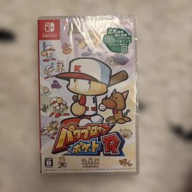 【新品未開封】パワプロクンポケットR