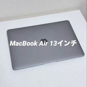 MacBook Air 13インチ M1 8GB 256GB 動作確認済み