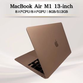 【バッテリー89%】MacBook Air M1 8GB/512GB ゴールド【管理番号08649】