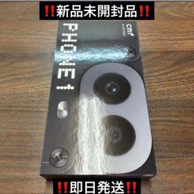 新品未開封CMF Nothing Phone 1 8GB+128GB ブラック⑦