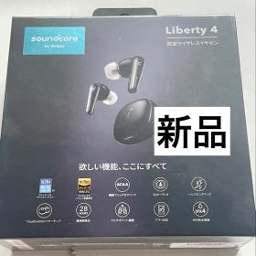 新品 Anker SoundCore Liberty 4 完全ワイヤレスイヤホン
