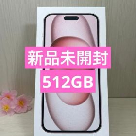 ✅新品未開封✨iPhone 15 Plus 512G ピンク❣️SIMフリー