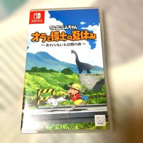 クレヨンしんちゃん オラと博士の夏休み Switch