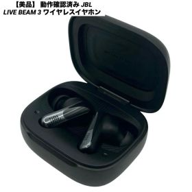 【美品】 動作確認済み JBL LIVE BEAM 3 ワイヤレスイヤホン 黒
