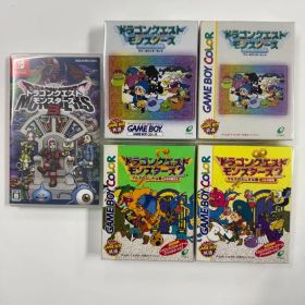 ドラゴンクエストモンスターズ 3部作