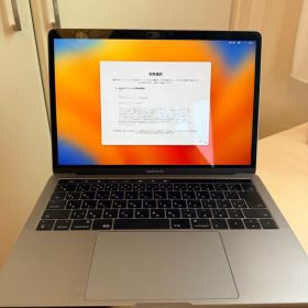 【美品】MacBookPro 13インチ 2017 8GB 500GB
