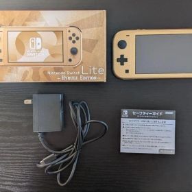 Nintendo Switch Lite ハイラルエディション
