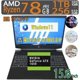 【ゲーミングPC】◆ HP Pavilion Gaming 15-ec1018AX / 15.6型 /超速 Ryzen 7 4800H / 256GB SSD+ 1TB HDD / 8GB ■ GTX 1650 /最新 Windows 11 / Office