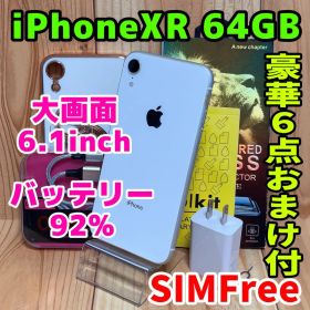 SIMフリー 本体 iPhone XR 64 GB 689 ホワイト 電池良好