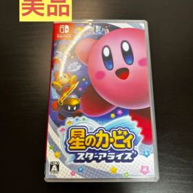 [美品] 星のカービィ スターアライズ