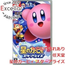 [bn:6] 星のカービィ スターアライズ Nintendo Switch