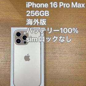 iPhone 16 Pro Max 256GB