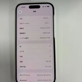 【最高峰】iPhone 14 Pro 128GB / バッテリー維持◯