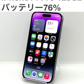 iPhone14Pro 128GB 国内版SIMフリー MQ0F3J/A バッテリー76％ ディープパープル iPhone 14 Pro スマホ本体 送料無料 中古 S474