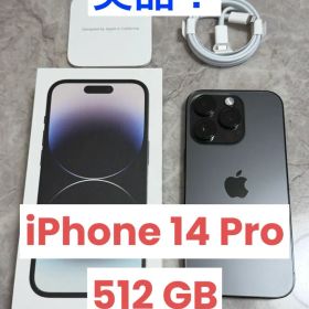 【極美品】 Apple iPhone 14 Pro 512GB スペースブラック