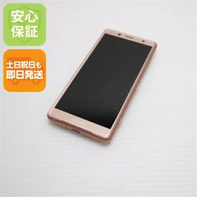 【中古】 新品同様 SO-05K Xperia XZ2 Compact ピンク スマホ 安心保証 即日発送 スマホ 中古本体 白ロム 中古 DoCoMo SONY 土日祝発送OK