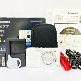 【美品・付属品完備】Panasonic LUMIX DMC-FX77 ホワイト