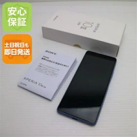 【中古】安心保証 超美品 SIMフリー Xperia 10 III Lite ブルー 本体 即日発送 土日祝発送OK