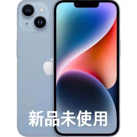 新品未使用iPhone14 本体 128GBブルー バッテリー100%