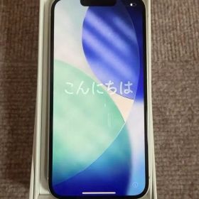 【美品】iPhone14 256GB スターライトSIMフリー 電池85% 箱有