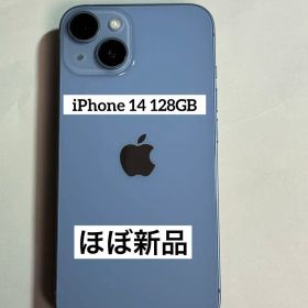 [3381] iPhone 14 128GB ブルー SIMフリー