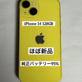 [03] iPhone 14 128GB イエロー SIMフリー