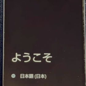 【まとめ買い可能‼️】SHARP AQUOS Wish4