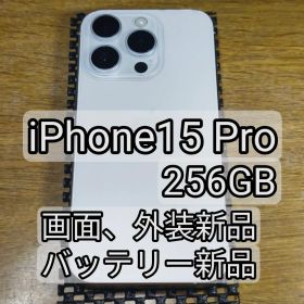 Apple iPhone 15 Pro 256GB 本体