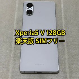 SONY Xperia5 V 楽天版 128GB SIMフリー
