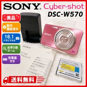 美品 動作良好 SONY Cyber−shot DSC-W570 ピンク ソニー