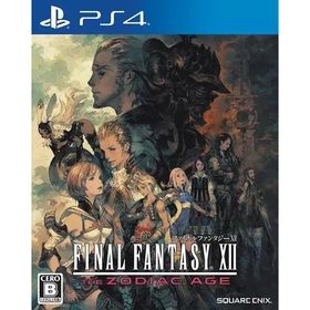 ファイナルファンタジーXII ザ ゾディアック エイジ PS4 ゲームソフト SONY プレイステーション4 【中古】